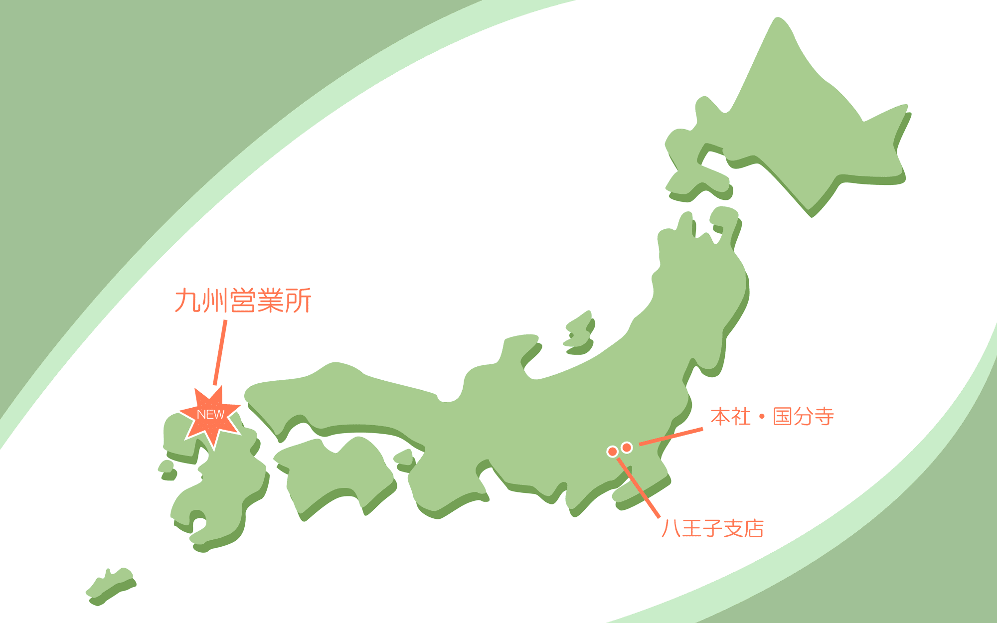 九州営業所の地図